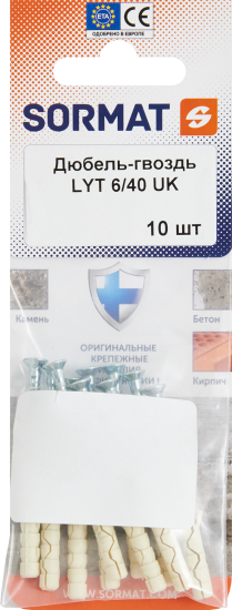 Дюбель-гвоздь потайной Sormat нейлон 6x40 мм 10 шт.