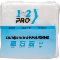 Бумажная салфетки 1-2-Pro СБЦ1-100