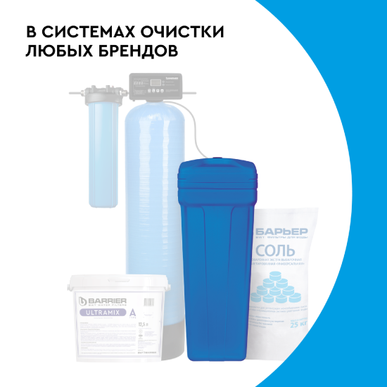 Солевой бак Барьер 100 л