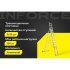 Трехсекционная лестница Inforce ЛП-03-13