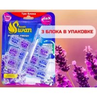 Блок для унитаза Royals Swan RSWBD13