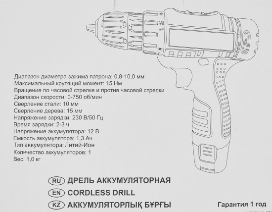 Дрель-шуруповерт аккумуляторная DRA-12/Р, 12 В Li-ion 1.3 Ач