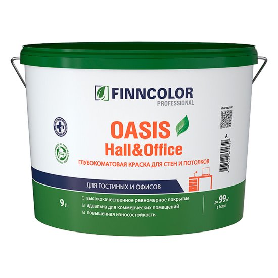 Краска моющаяся Finncolor Oasis Hall&Office база С бесцветная 9 л