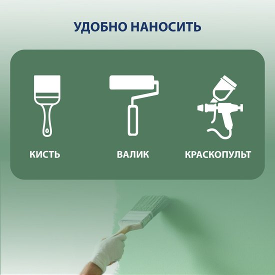 Краска моющаяся Finncolor Oasis Hall&Office база С бесцветная 9 л