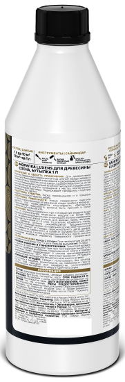 Морилка для дерева Luxens цвет орех 1 л