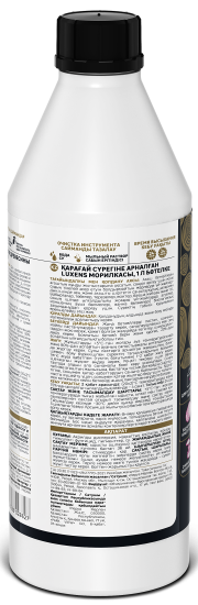 Морилка для дерева Luxens цвет орех 1 л