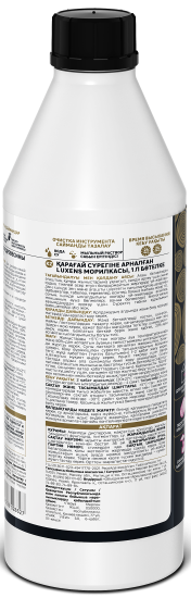 Морилка для дерева Luxens цвет дуб 1 л