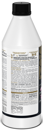 Морилка для дерева Luxens цвет лиственница 1 л