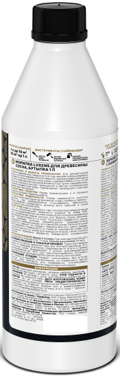 Морилка для дерева Luxens цвет махагон 1 л