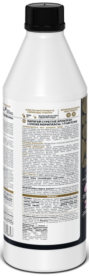 Морилка для дерева Luxens цвет махагон 1 л