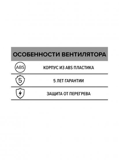Вентилятор осевой вытяжной Era Quadro 4 D100 мм 35 дБ 90 м3/ч цвет белый