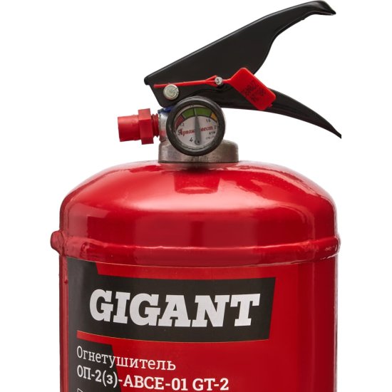 Огнетушитель Gigant ОП-2 з АВСЕ