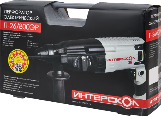 Перфоратор SDS-plus Интерскол П-26/800ЭР, 800 Вт, 3 Дж