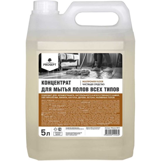 Концентрат для мытья полов PROSEPT Multipower FLOOR