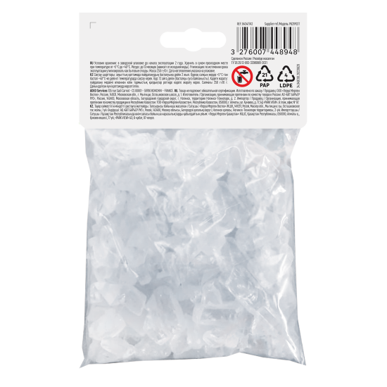 Фильтрующая засыпка полифосфатная Equation 250 г