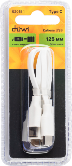 Кабель Duwi USB-Type-C 0.125 м цвет белый