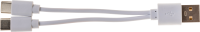Кабель Duwi USB-Type-C 0.125 м цвет белый