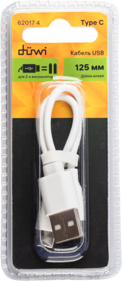 Кабель Duwi USB-Type-C 0.125 м цвет белый
