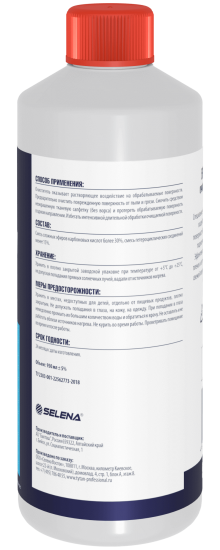 Очиститель для ПВХ Tytan №10 950 мл