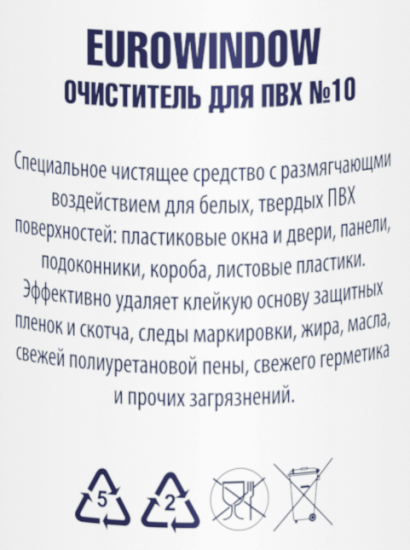 Очиститель для ПВХ Tytan №10 950 мл