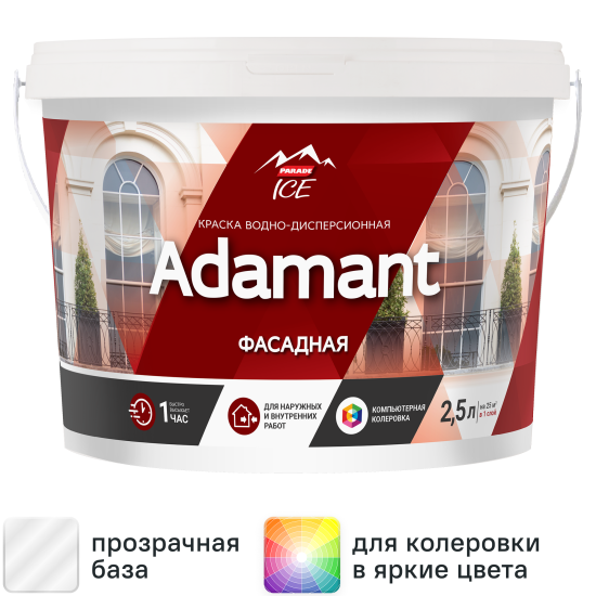 Краска фасадная Parade ice Adamant матовая прозрачная база C 2.5 л