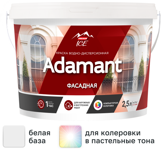 Краска фасадная Parade Adamant матовая цвет белый база А 2.5 л