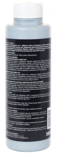 Лак декоративный Husky Olimp перламутровый 500 мл цвет мерцающее серебро