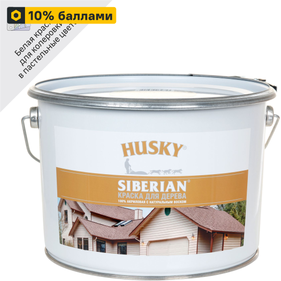 Краска по дереву Husky Siberian полуматовая цвет белый база А 9 л
