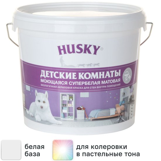 Краска для детских комнат Husky моющаяся матовая цвет белый 5 л