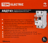 Дифференциальный автомат Tdm Electric АВДТ-63 1P N C50 A 100 мА 6 кА A SQ0202-0014