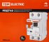 Дифференциальный автомат Tdm Electric АВДТ-63 1P N C50 A 100 мА 6 кА A SQ0202-0014