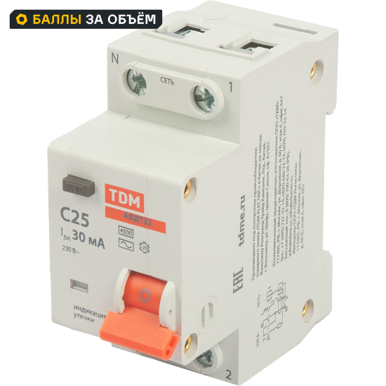 Дифференциальный автомат Tdm Electric АВДТ-32 1P N C25 A 30 мА 4.5 кА AC SQ0202-0505