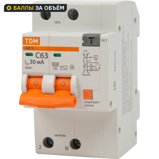 Дифференциальный автомат Tdm Electric АД-12 2P C63 A 30 мА 4.5 кА AC SQ0204-0023