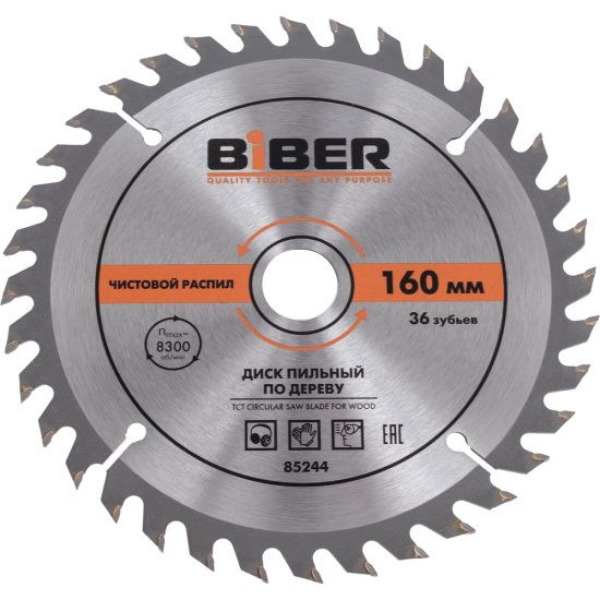 Диск пильный Biber 85244