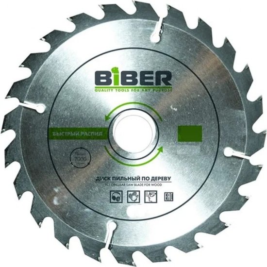 Диск пильный Biber 85243