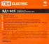УЗО Tdm Electric ВД1-63S 2P 63 A 300 мА 4.5 кА AC SQ0203-0061
