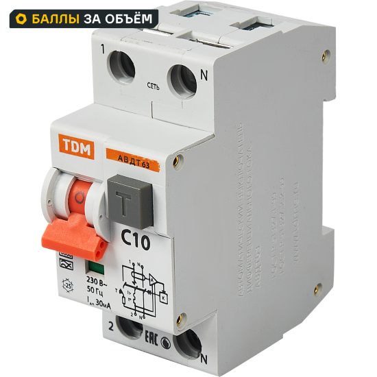 Дифференциальный автомат Tdm Electric АВДТ-63 2P C10 A 30 мА 6 кА AС SQ0202-0001