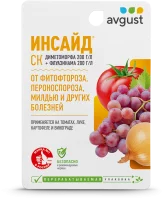 Средство от комплекса болезней Avgust Инсайд СК 10 мл