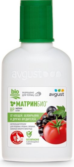Инсектоакарицид Avgust МатринБио 45мл