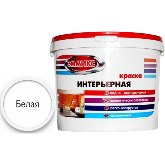 Интерьерная краска Эммикс 4690417047284