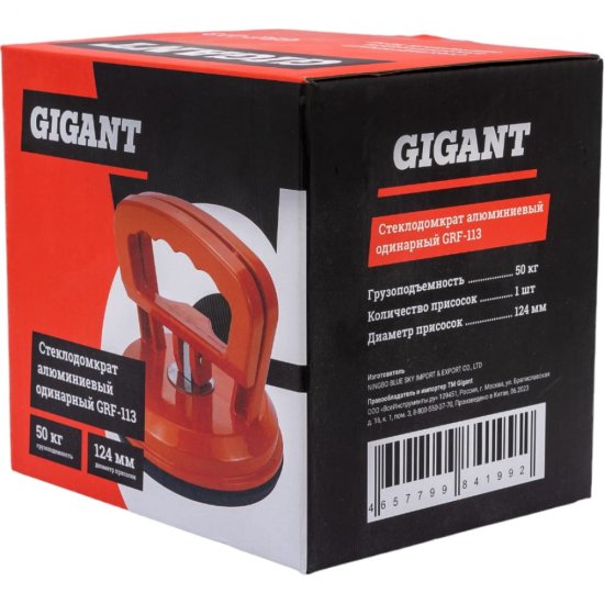 Стеклодомкрат Gigant grf-113