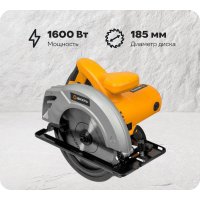 Дисковая пила Вихрь ДП-185/1600