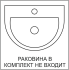 Тумба под раковину подвесная Рондо 80 см МДФ эмаль цвет белый/дуб