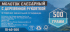 Молоток слесарный Vertextools 10-60-500 деревянная рукоятка 500 г