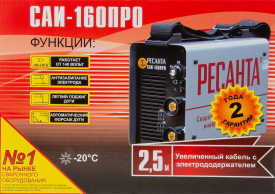 Сварочный аппарат инверторный Ресанта САИ-160ПРО, 160 А, до 4 мм