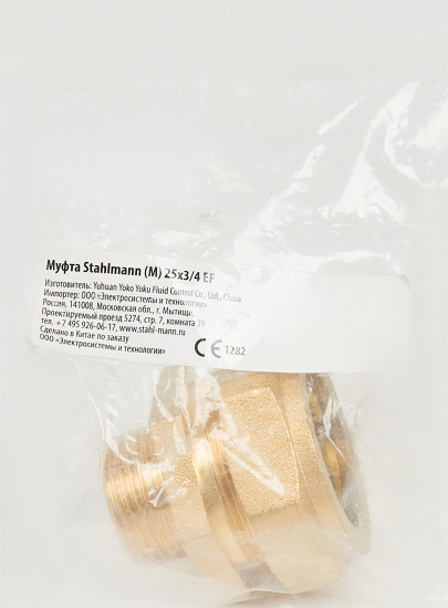 Муфта комбинированная Stahlmann 3/4
