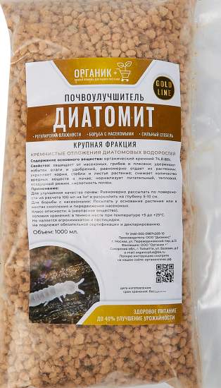Диатомит Органик крупная фракция 1л