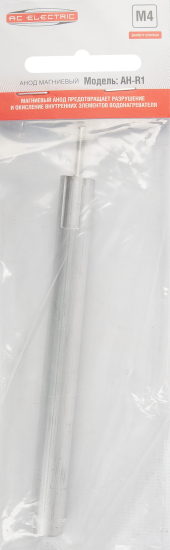 Анод AC Electric AH-R1 магниевый М4