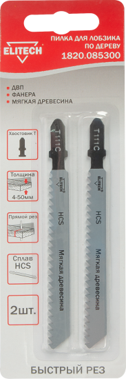 Пилка для лобзика по дереву Elitech T111C 75 мм 2 шт.