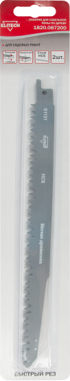 Полотно для сабельной пилы по дереву Elitech 1820.087200 210 мм, 2 шт.